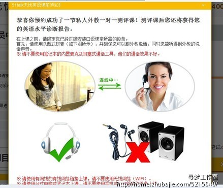 3元 通过新浪微博一分钟注册网站 - 推广注册