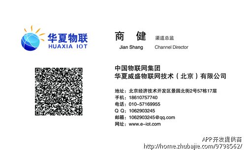 英语口语练习APP,要求可以进行语音比对分析