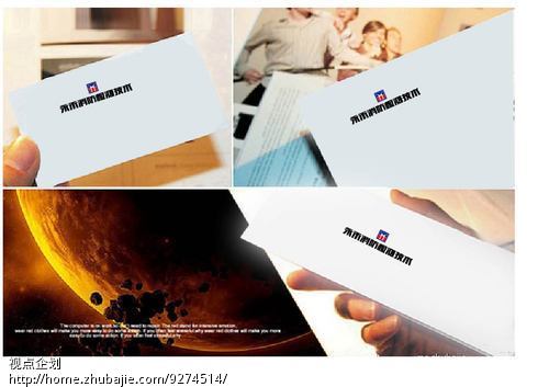 甘肃永禾消防检测技术有限责任公司Logo设计