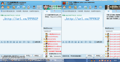 网络推广、SEO-网络推广-QQ群推广 - QQ群推