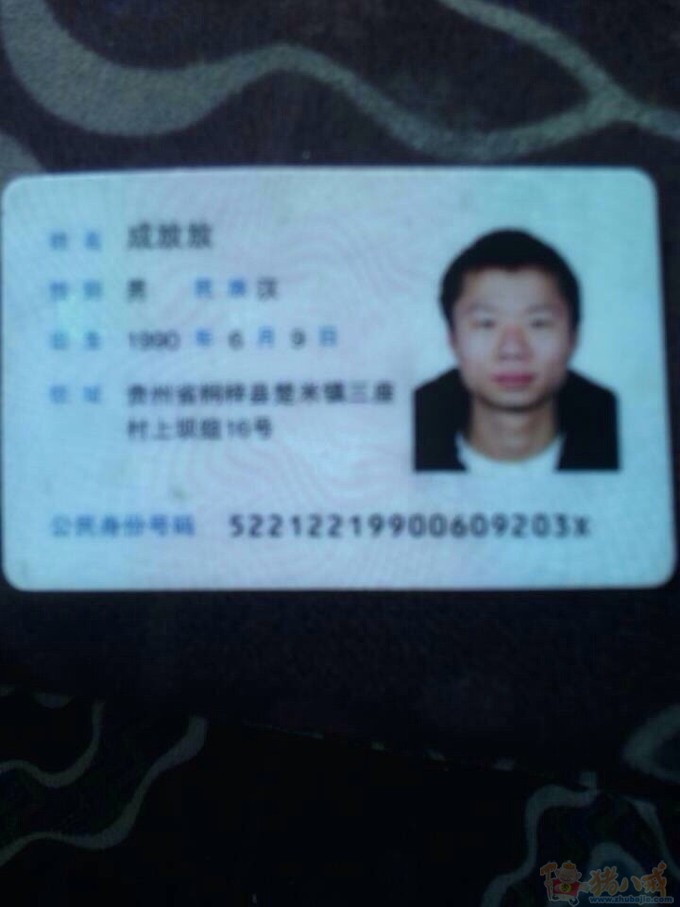 PS淘宝开店认证照片 - 其他照片处理