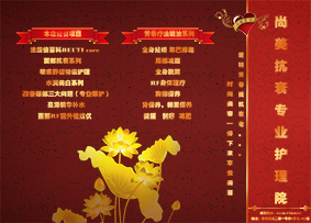 公司企业文化墙上的海报设计 - 海报设计