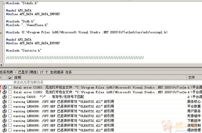 VS2003编译出现 C1083: 无法打开包含文件: -
