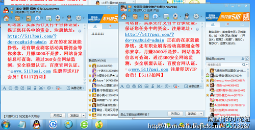高赏金秒审核 淘宝信誉平台推广 兼职平台推广