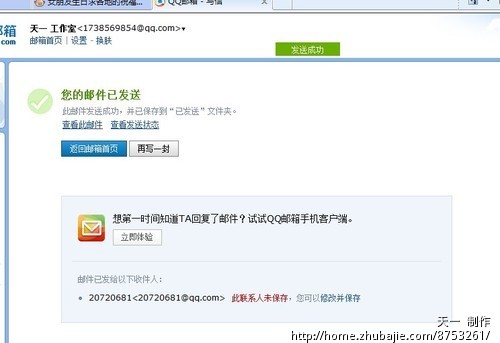 <em>女朋友生日求</em>各地的祝福照片,2元1张,谢谢帮忙