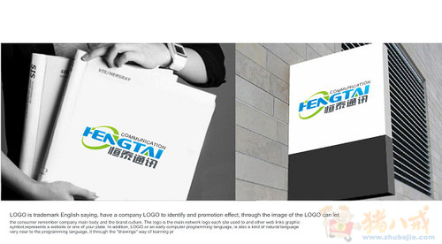 恒泰通讯Logo设计 - LOGO设计 - LOGO\/VI设计