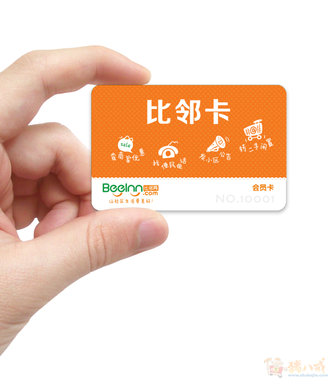 做一个关于双十一的联盟商家优惠活动x展架 -