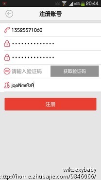 智能手机划屏赚钱 - APP推广