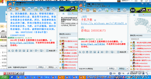 3个<em>Q群</em>为一个稿件,一稿1.5元。在线选稿,基本