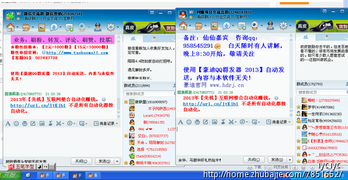 3个<em>Q群</em>为一个稿件,一稿1.5元。在线选稿,基本