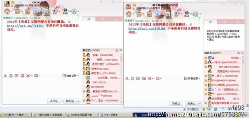 3个<em>Q群</em>为一个稿件,一稿1.5元。在线选稿,基本