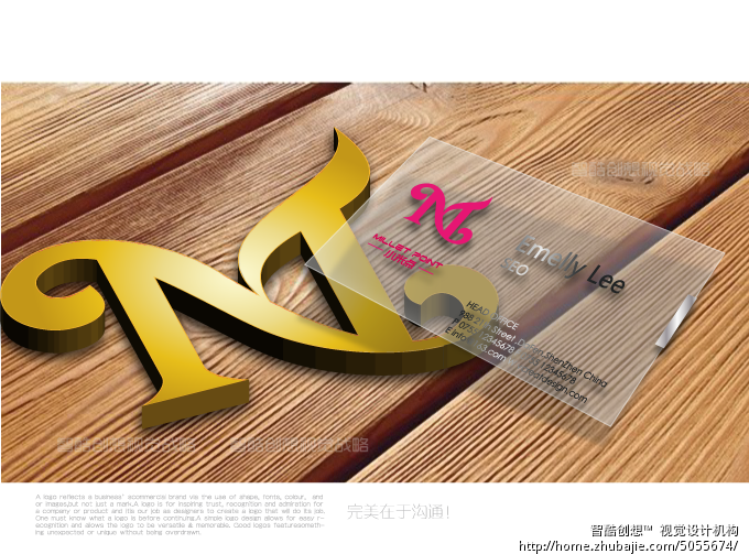 北京小米点商贸股份有限公司Logo设计 加急!_