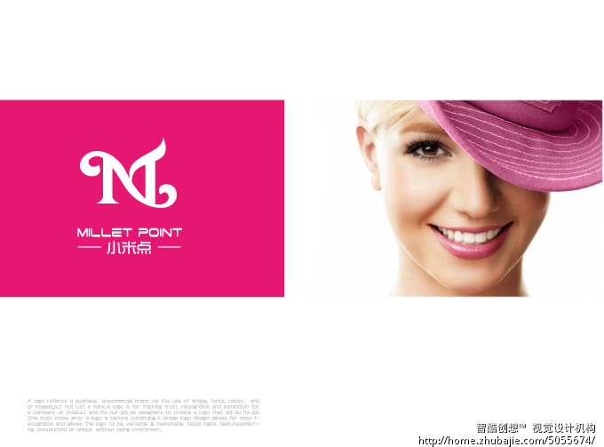 北京小米点商贸股份有限公司Logo设计 加急!_