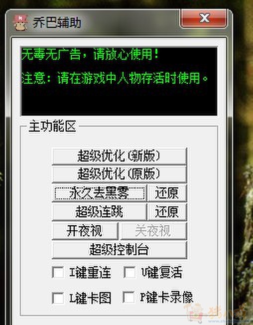 CSOL辅助优化开发 - 脚本开发