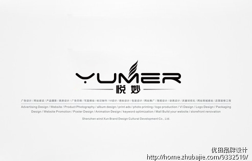 <em>女包LOGO设计</em>_优田品牌设计_54920728_猪八