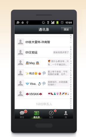 KA公司微信真实用户分享_SEO推广软文设计