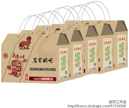 商贸公司 2014新年春节 礼品盒外包装设计 - 包