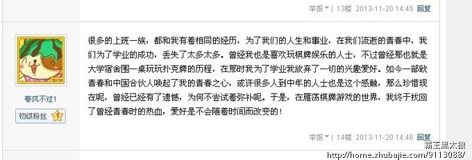 顶帖,2稿一元,百度贴吧_霸王黑太狼_5507374