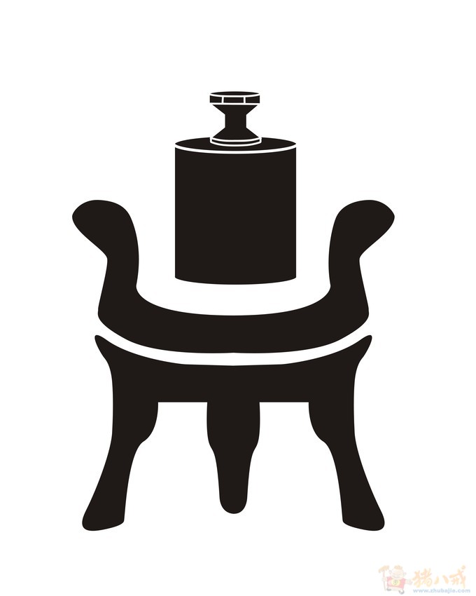  九鼎 Logo设计 - LOGO设计 - LOGO/VI设计 - 猪