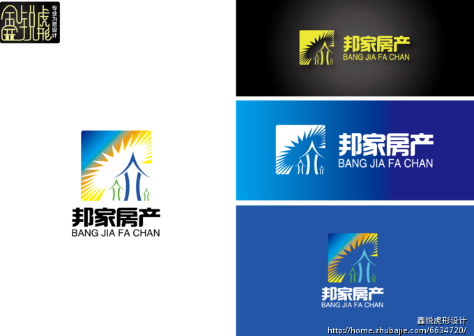 邦家地产Logo设计_鑫锐虎形设计_55120238
