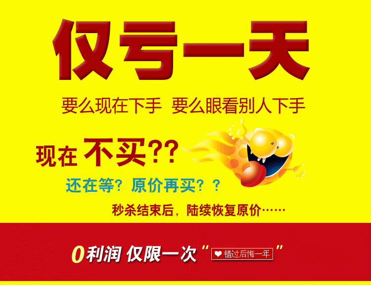 淘宝审核照片_比淘宝收藏更简单