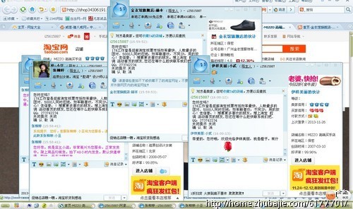 留言超简单只要有淘宝账号可以无限做不限制I