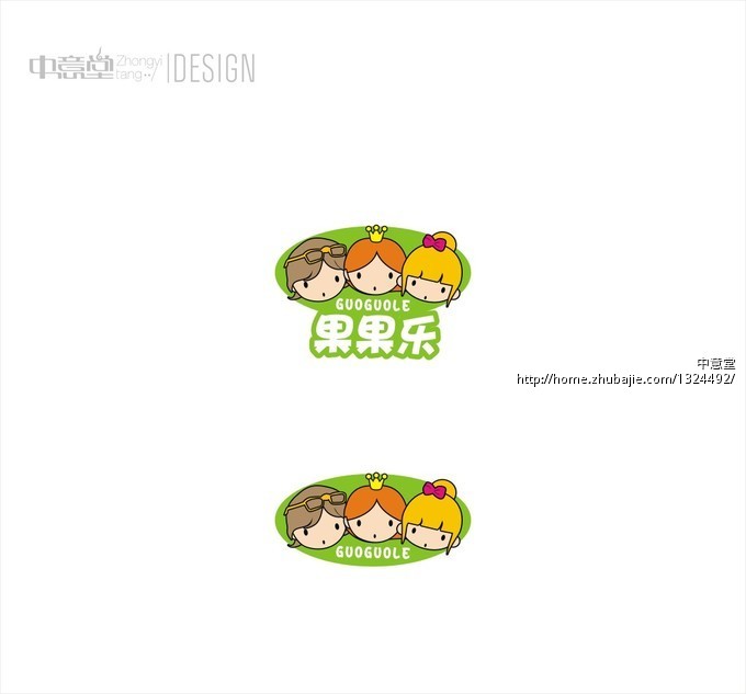 果果乐Logo设计_中意堂_55525071_猪八戒网