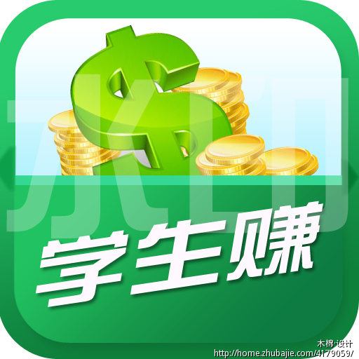 学生赚 手机软件 logo 图标制作Logo设计_木棉