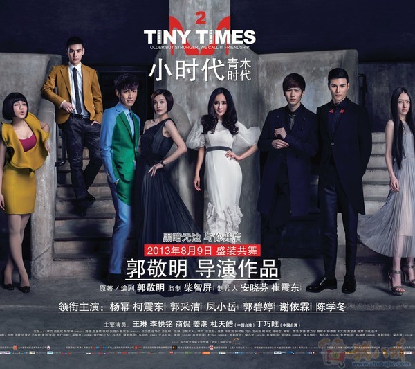 修片,<em>照片</em>抠图换背景,或<em>艺术化</em>处理,模仿小时代