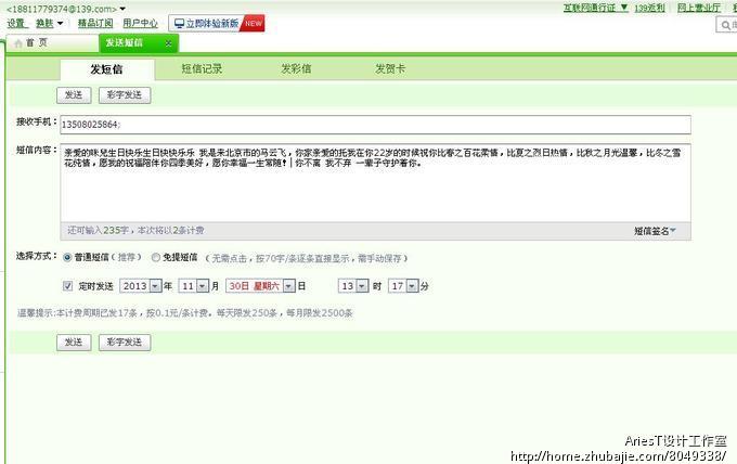 <em>喜欢的女生</em>要<em>过生日</em>了,希望给她一个浪漫的生