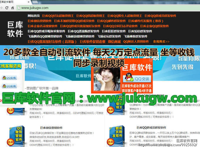 诚招拍客 商城刷单 购物 赚佣金 给好评 人人可