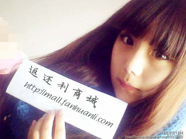 PS 美女手拿着我的网站 和ID<em>照片类似</em>【求长期