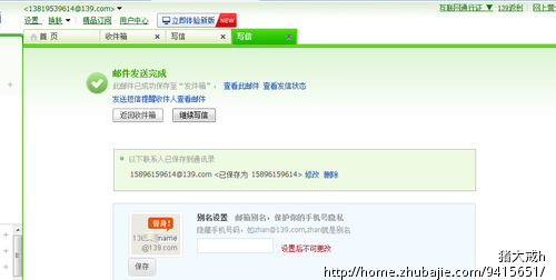惹<em>女友生气</em>了 求短信求情 昨晚惹<em>女友生气</em>了 -