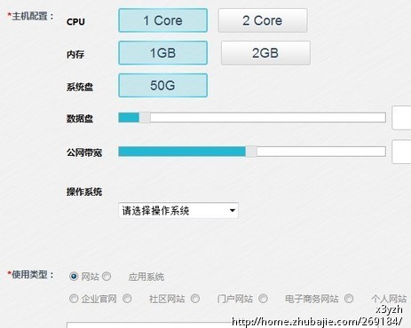 天翼云7天试用申请 - 推广注册 - 网络推广 - 猪八