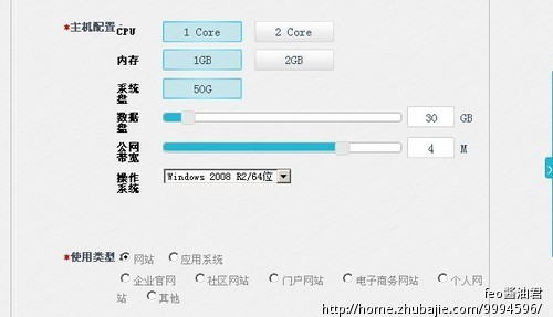 天翼云7天试用申请 - 推广注册 - 网络推广 - 猪八