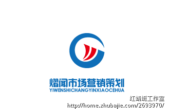 上海熠闻市场营销策划有限公司logo设计 - 图标