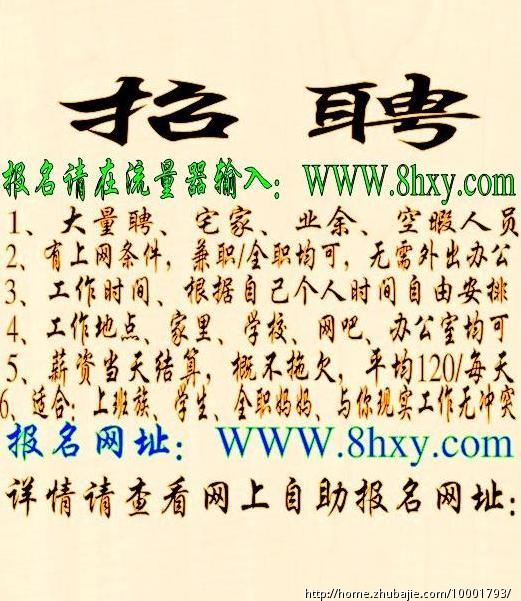 征集 淘宝女装店铺各大论坛推广软文写作_DA