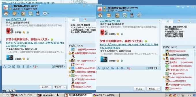 <em>QQ</em>群推广,<em>QQ</em>群群发,<em>软件</em>推广,<em>软件</em>群发_<em>小妹</em>