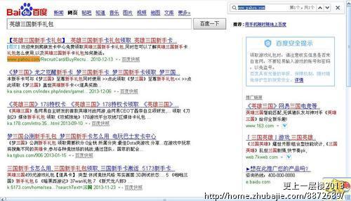 百度搜索关键词1元1个,非常简单 - 百度贴吧推