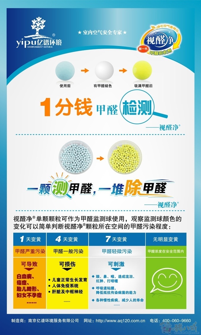 品牌故事文案及品牌推广策划案 - 促销策划 - 方