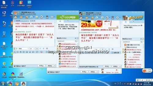 QQ群推广,QQ群发邮箱,QQ淘宝卖家群 - QQ群