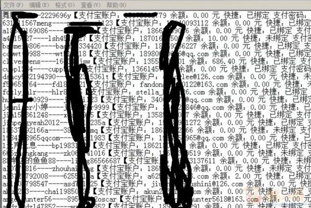 能成功扫苗出支付宝信息的, - 脚本开发