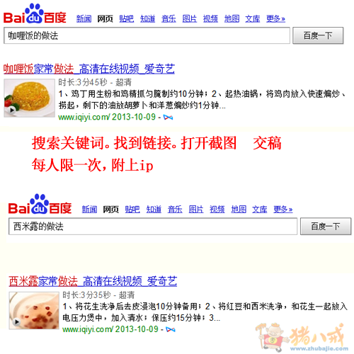 度娘搜索点击,在度娘中搜索关键词,打开图中的