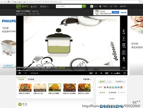 度娘搜索点击,在度娘中搜索关键词,打开图中的