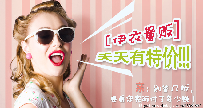 特价猪八戒服装全牌子好不好 哪款好评价