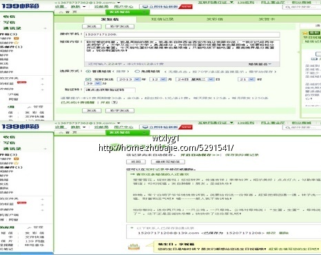 平安夜含蓄表白短信 - 表白短信