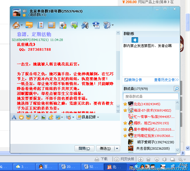 {h小说大全txt下载}.
