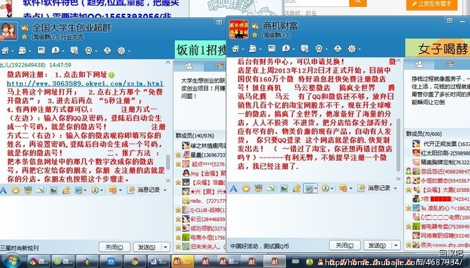 微店推广性价比 淘宝店推广 piikee质量好推荐