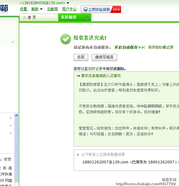 我<em>女朋友</em>过<em>生日</em>_<em>信</em>宜东镇_56896679_猪八戒