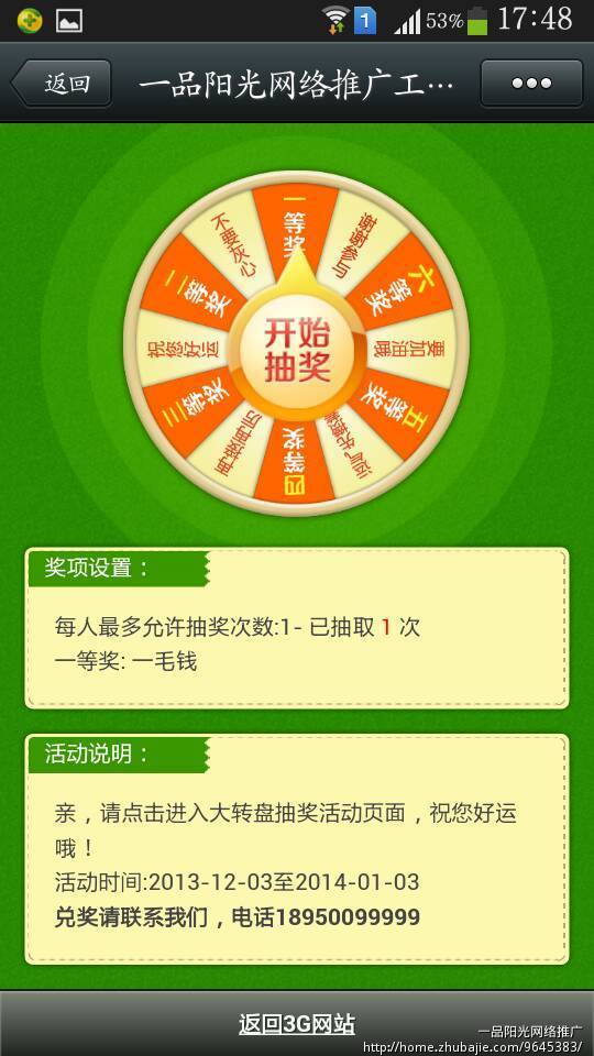 淘宝店需要微信公众平台设计_一品阳光网络推